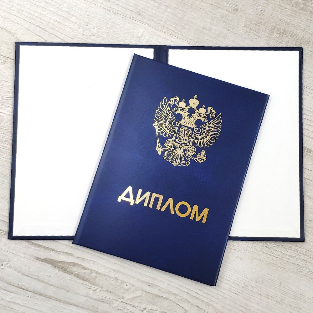 Как купить диплом ТНУ по разумной цене