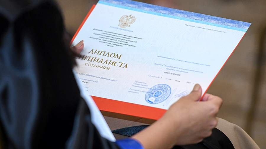 Купить диплом МАЭП по низкой цене -2068554388