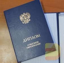 Купить диплом МИЭЭ Ваш путь к успеху