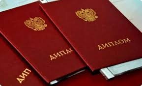 Купить диплом автослесаря на легальном бланке -576636670 Купить диплом автослесаря на легальном бланке -576636670