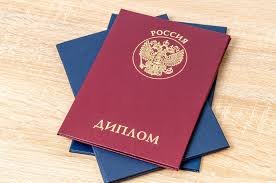 Купить диплом ИСЭПиМ по низкой цене - Быстро и удобно