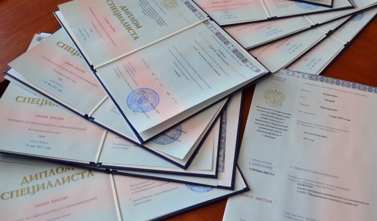 Купить диплом логиста цены, преимущества и риски -547408107