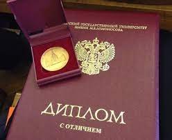 Купить диплом МАРТИТ без предоплаты - удобный и безопасный способ