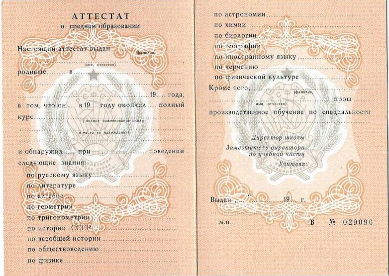 Купить диплом СЗ ВГУЮ лучший выбор Купить диплом СЗ ВГУЮ лучший выбор