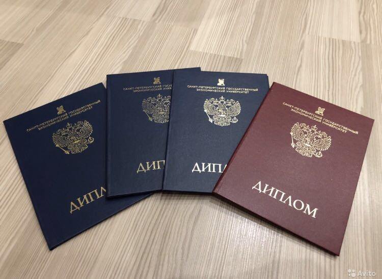 Купить диплом СЗ ВГУЮ лучший выбор Купить диплом СЗ ВГУЮ лучший выбор