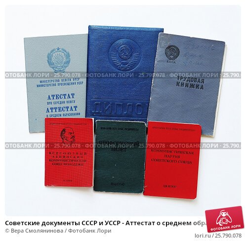 Купить диплом УрАГС без предоплаты